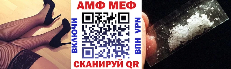 наркошоп Ермолино Амфетамин Premium