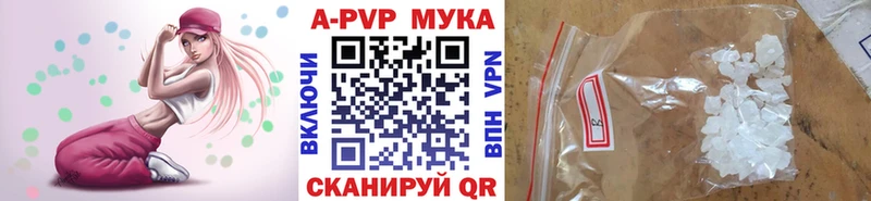 Alpha-PVP кристаллы  Ермолино 
