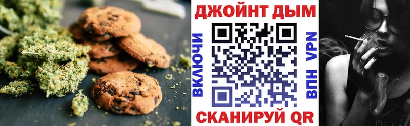 mega ссылка  Ермолино  Cannafood конопля 