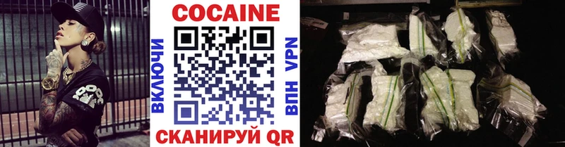 OMG ссылки  Ермолино  COCAIN 97% 