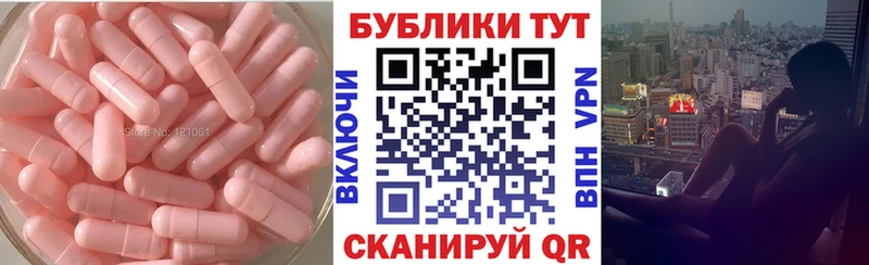 блэк спрут сайт  Ермолино  Экстази 280мг  купить наркотики цена 