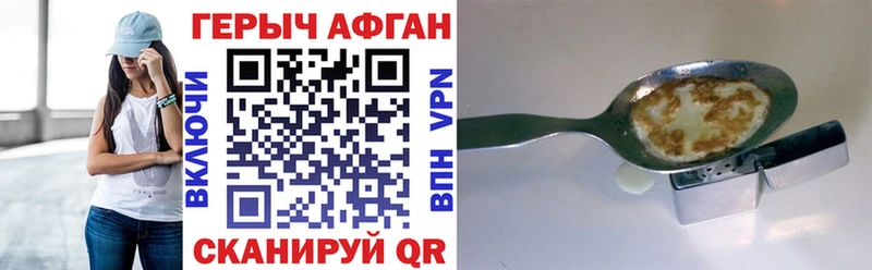 ГЕРОИН гречка  Ермолино 