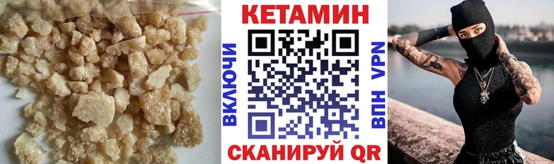 где продают   ОМГ ОМГ зеркало  КЕТАМИН ketamine  Ермолино 