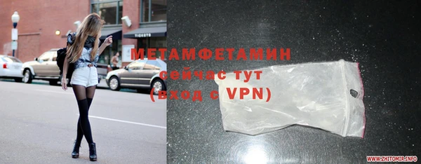 соль курить ск Осташков