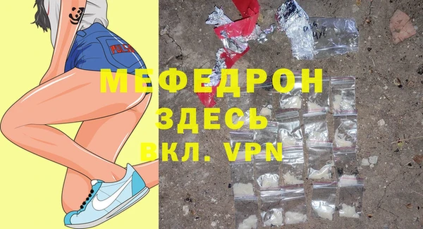 скорость Дмитровск