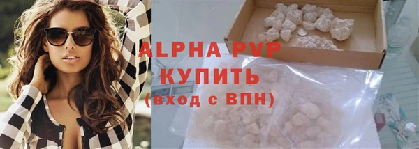 скорость Дмитровск