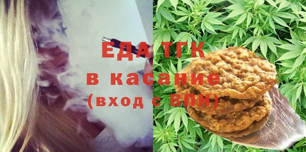 скорость Дмитровск
