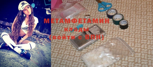 мет Дмитров