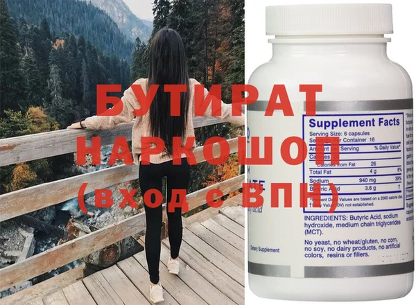 мет Дмитров