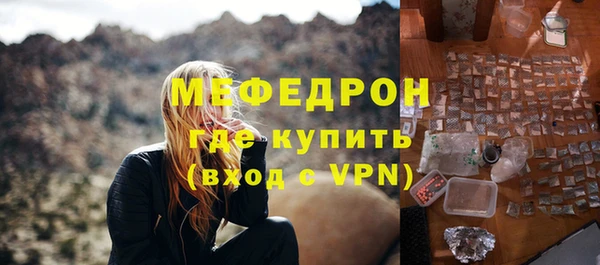 бутират Михайловка