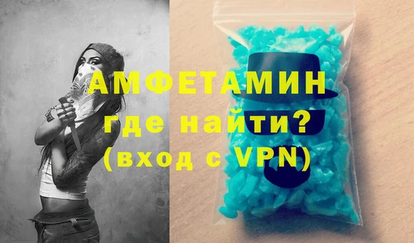 мет Дмитров