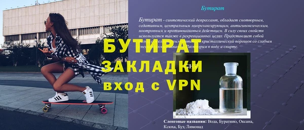 мет Дмитров