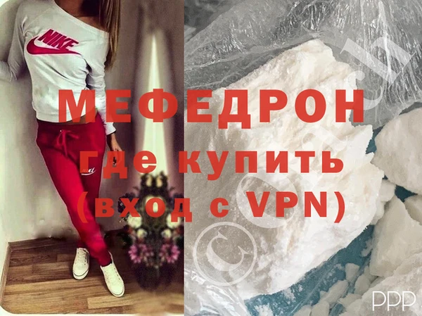 скорость Дмитровск
