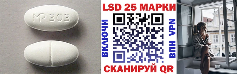ЛСД экстази кислота мега как зайти Ермолино