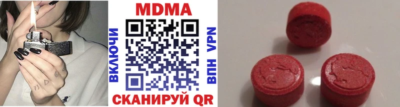 МДМА молли  Ермолино 