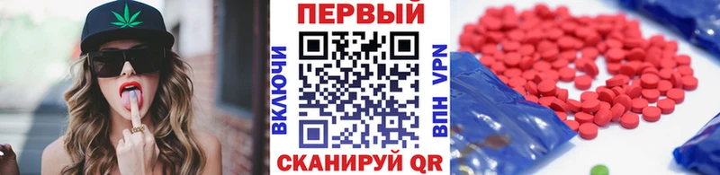 МЕТАМФЕТАМИН винт  Ермолино 