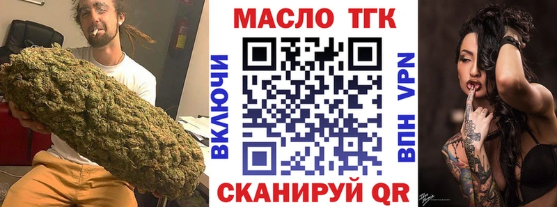 Дистиллят ТГК вейп  KRAKEN зеркало  Ермолино 